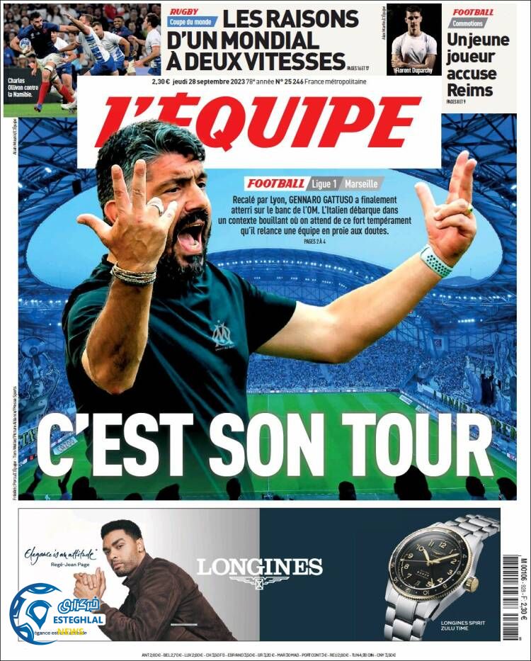 روزنامه ورزشی اکیپ پنجشنبه 6 مهر 1402