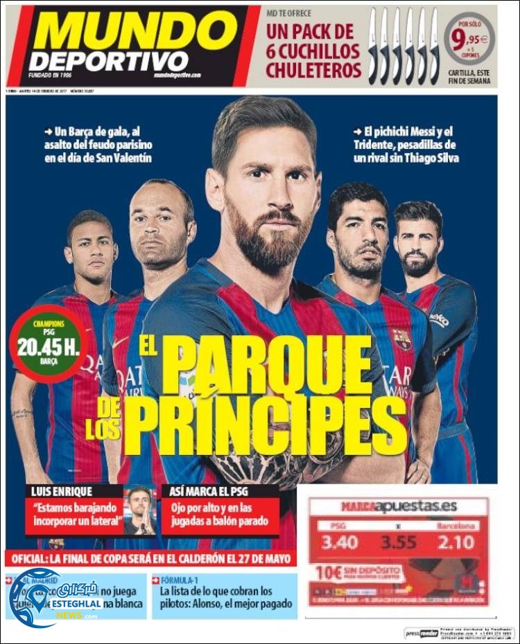 گیشه روزنامه های ورزشی جهان 26 بهمن