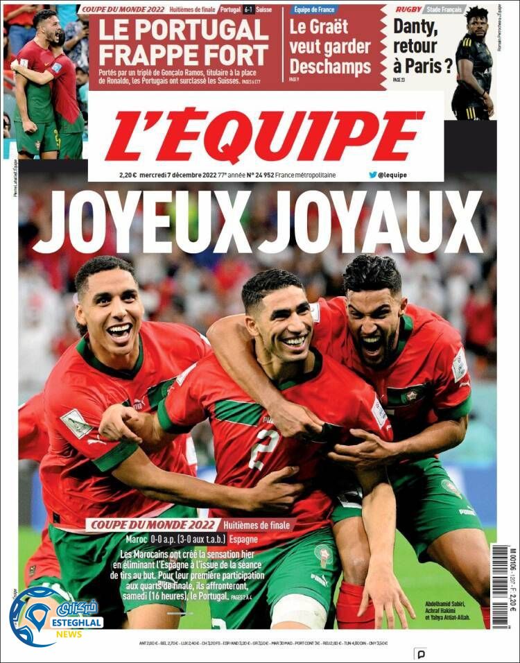 روزنامه ورزشی اکیپ چهارشنبه 16 آذر 1401