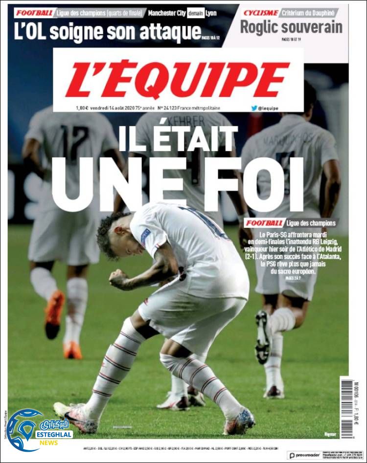 روزنامه ورزشی اکیپ جمعه 24 مرداد 1399