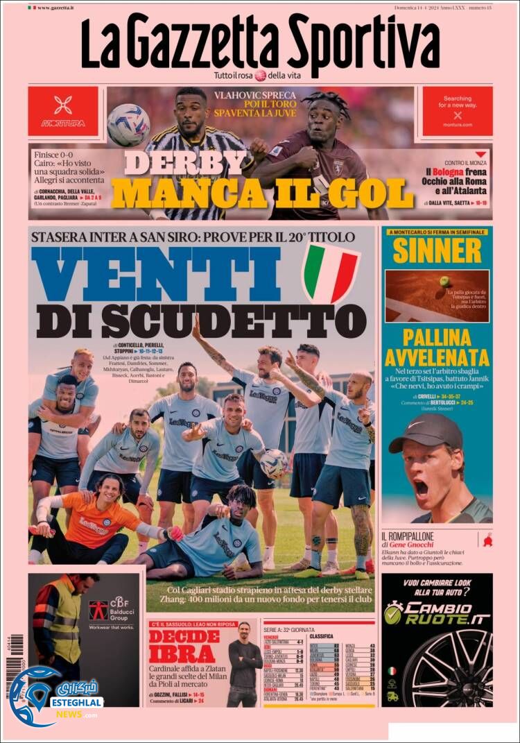 روزنامه ورزشی گاتزتا دلو اسپورت یکشنبه 26 فروردین 1403 