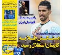 ادامه مطلب...