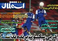 ادامه مطلب...