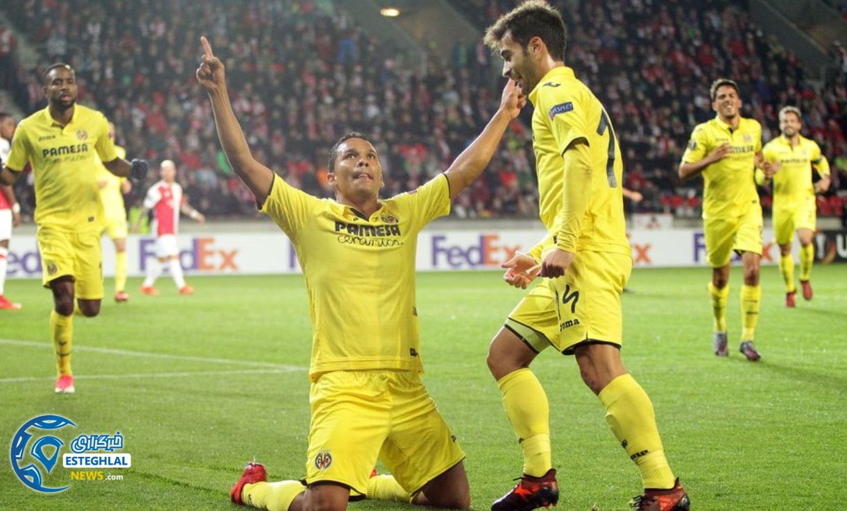 یورو لیگ 2017/18