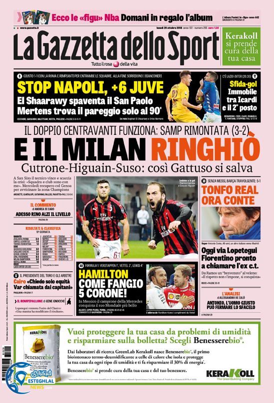 روزنامه ورزشی گاتزتا دلو اسپورت دوشنبه 7 آبان 1397