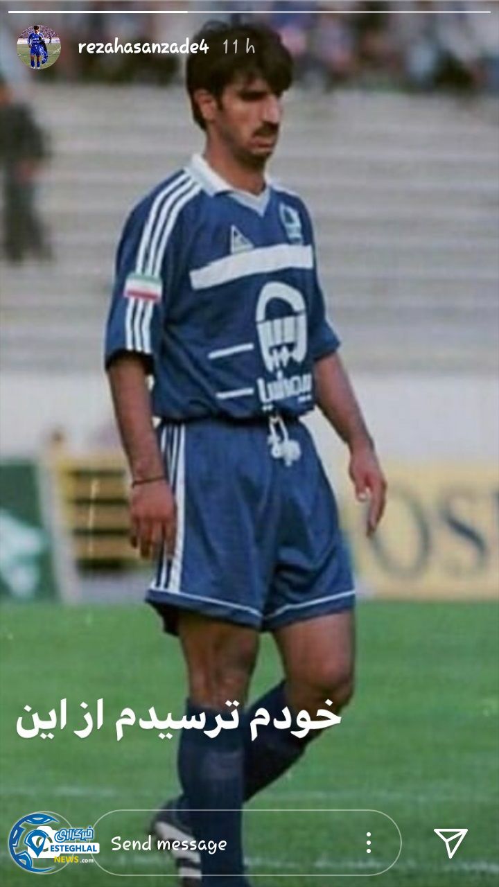 رضا حسن زاده