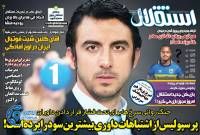 ادامه مطلب...