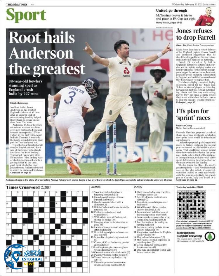 روزنامه ورزشی تایمز اسپورت چهارشنبه 22 بهمن 1399