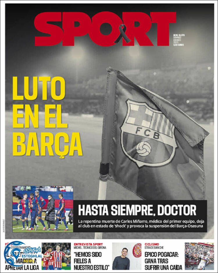 روزنامه  ورزشی  اسپورت یکشنبه 19 اسفند 1403 