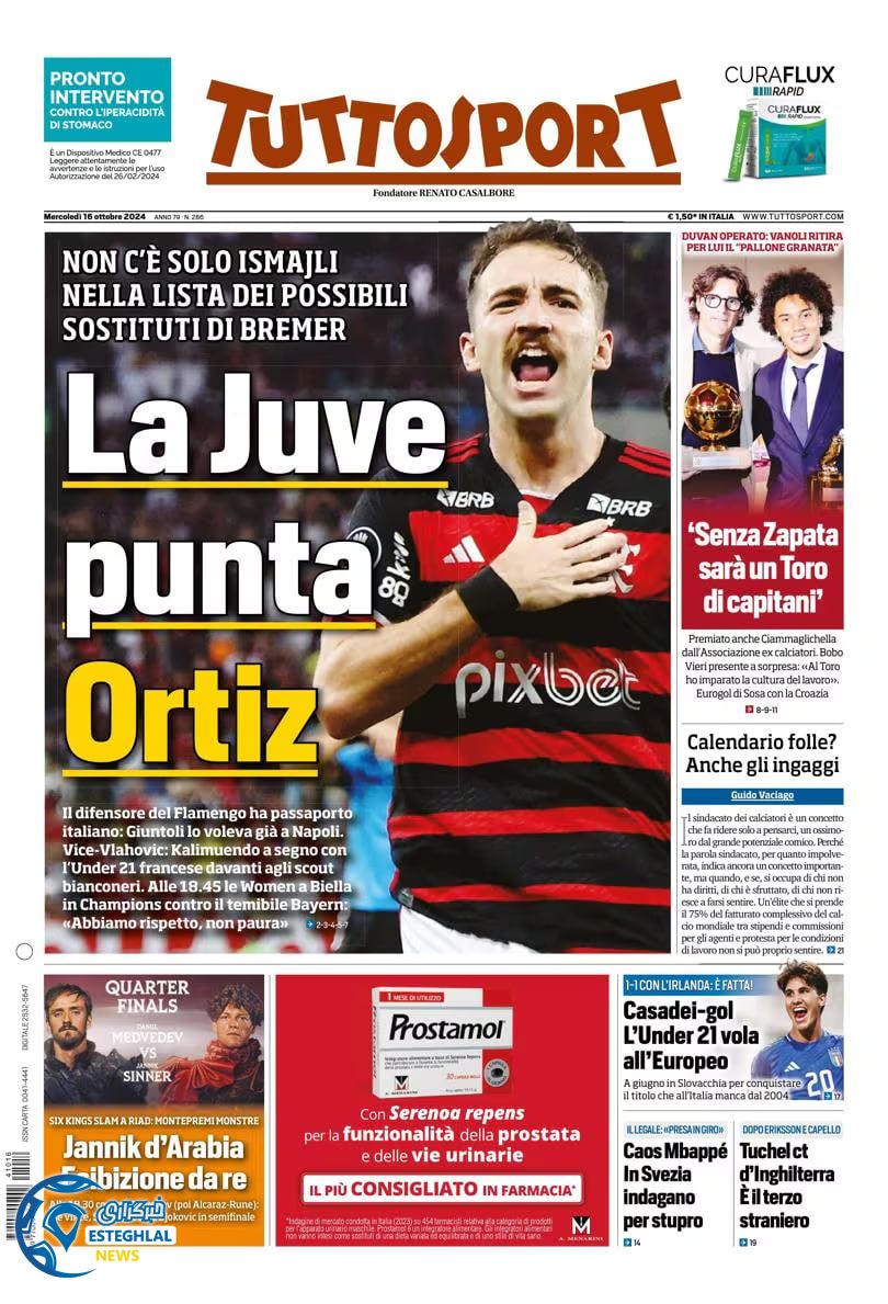 روزنامه  ورزشی توتو اسپورت چهارشنبه 25 مهر 1403 