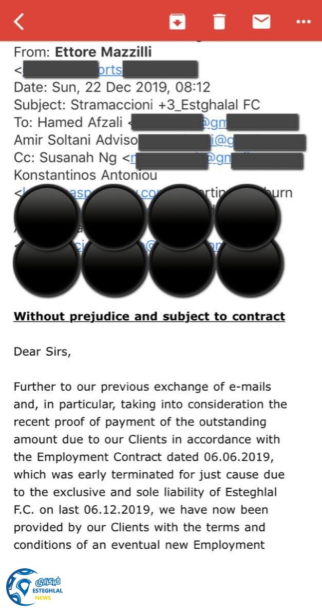 ایمیل ارسالی استراماچونی