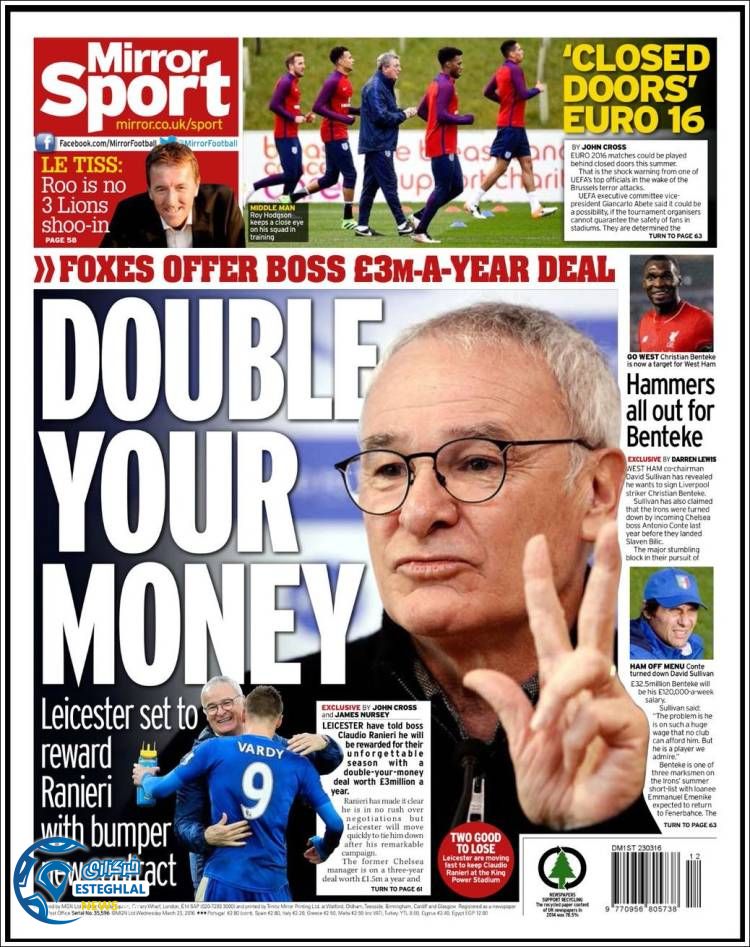 mirror sport.750