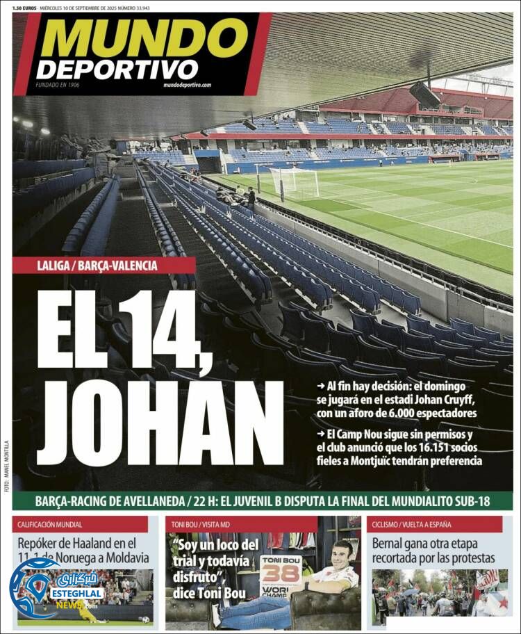 روزنامه  ورزشی موندو دپورتیوو چهارشنبه 19 شهریور 1404 