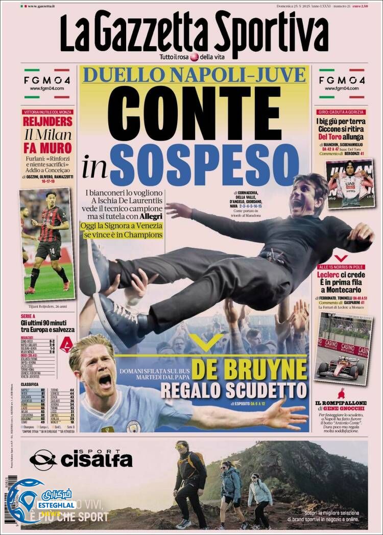 روزنامه ورزشی گاتزتا دلو اسپورت یکشنبه 4 خرداد 1404 