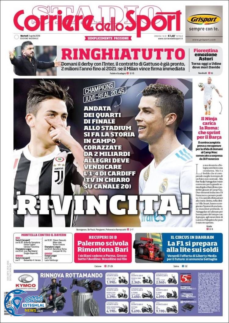 روزنامه ورزشی کوریره دلو اسپورت سه شنبه 14 فروردین 1397