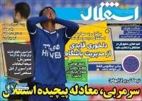 ادامه مطلب...