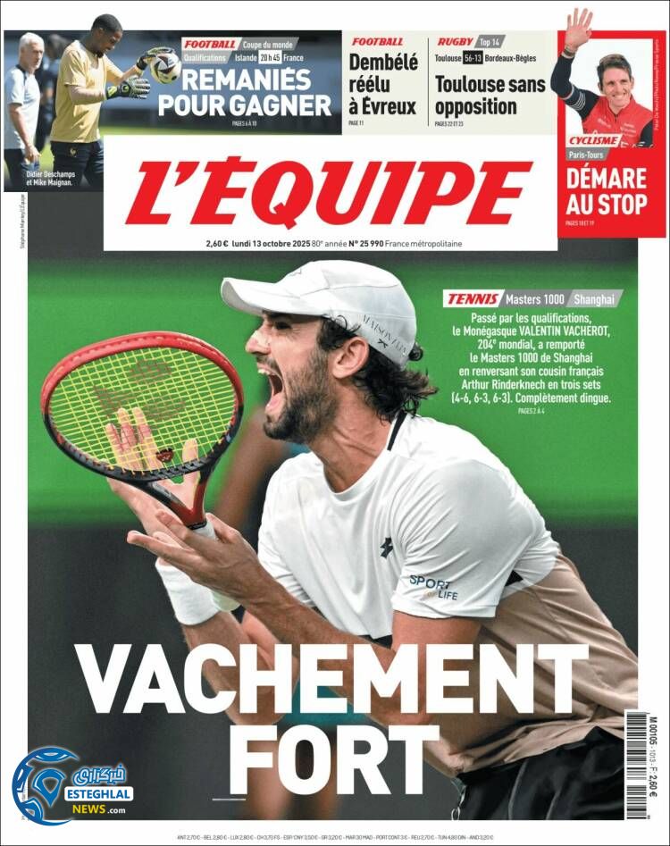 روزنامه ورزشی اکیپ  دوشنبه 21 مهر 1404  