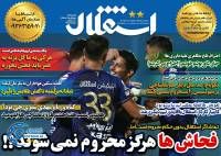 ادامه مطلب...