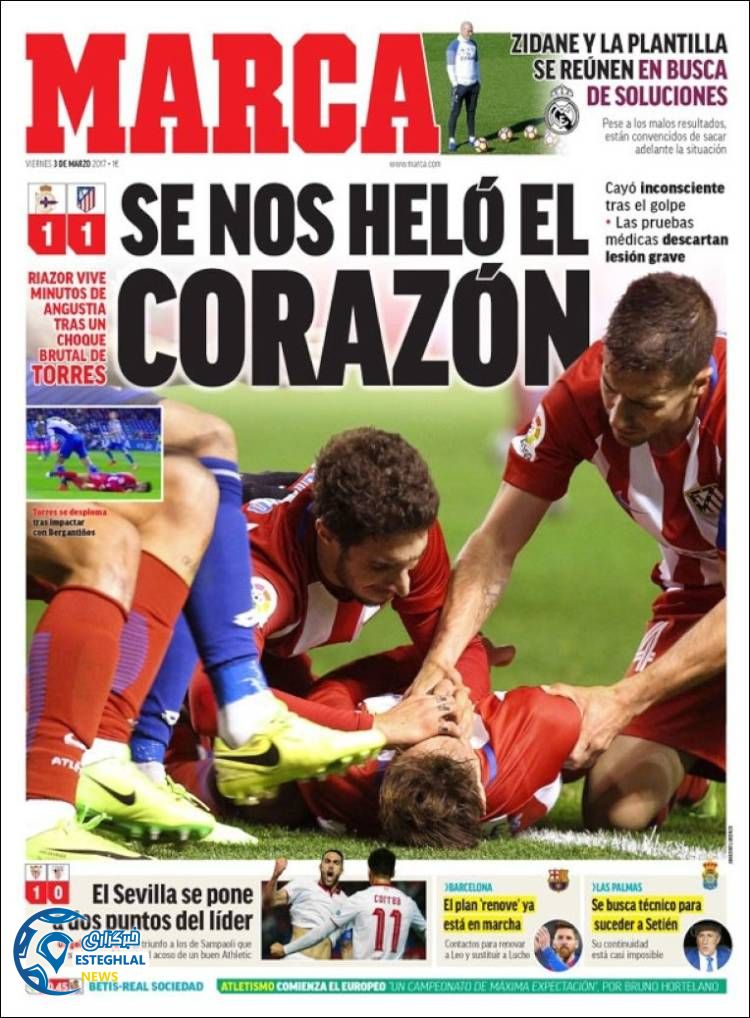 گیشه روزنامه های ورزشی جهان 13 اسفند