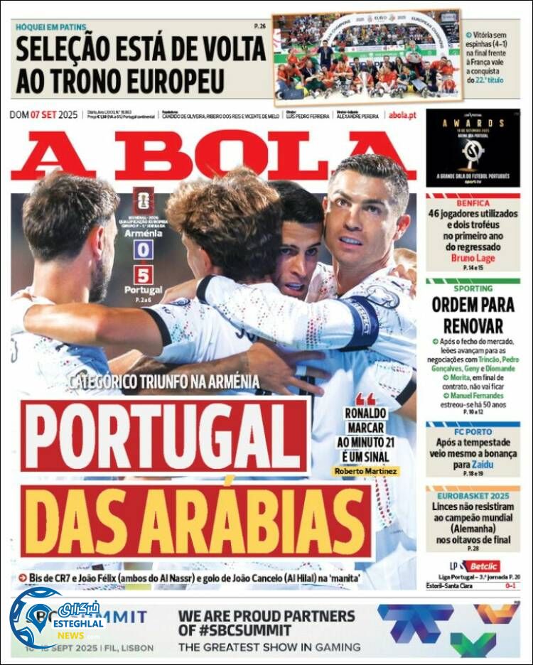 روزنامه ورزشی آبولا  یکشنبه 16 شهریور 1404  