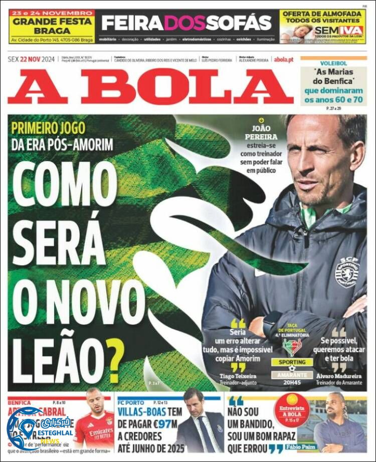 روزنامه ورزشی آبولا جمعه 2 آذر 1403 