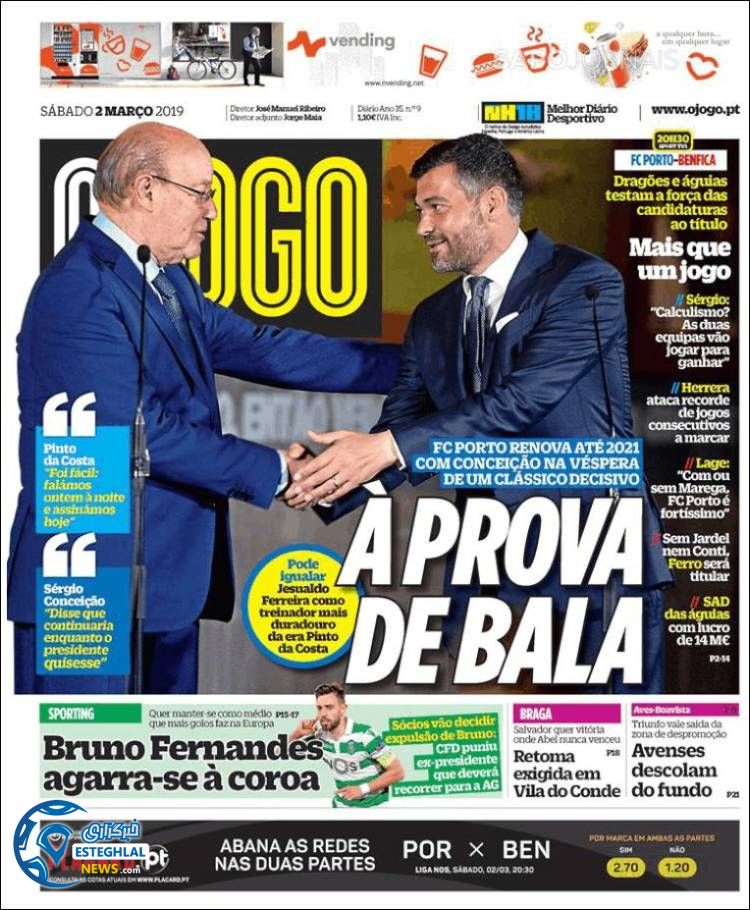 روزنامه جوگو شنبه 11 اسفند 1397 