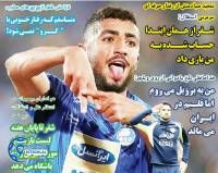 ادامه مطلب...