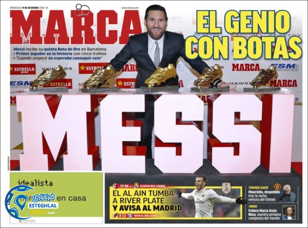 روزنامه ورزشی مارکا چهارشنبه 28 آذر 1397