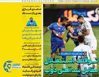 ادامه مطلب...