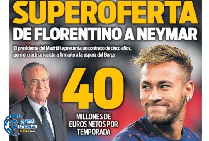 روزنامه های ورزشی جهان شنبه 19 مرداد 1398