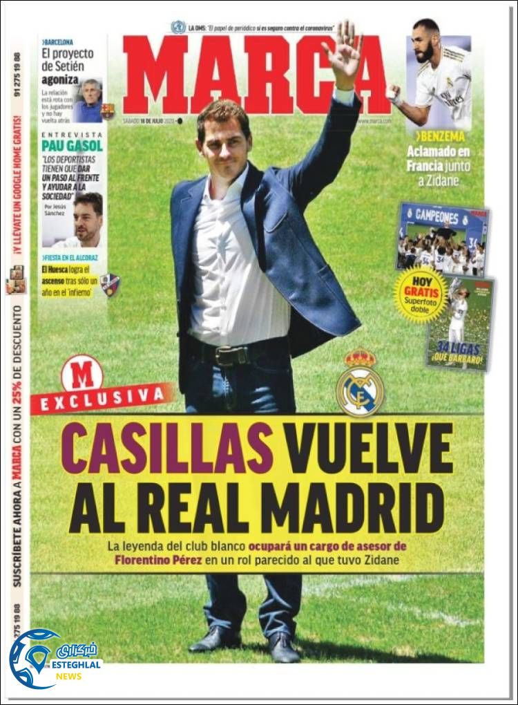 روزنامه ورزشی مارکا شنبه 28 تیر 1399