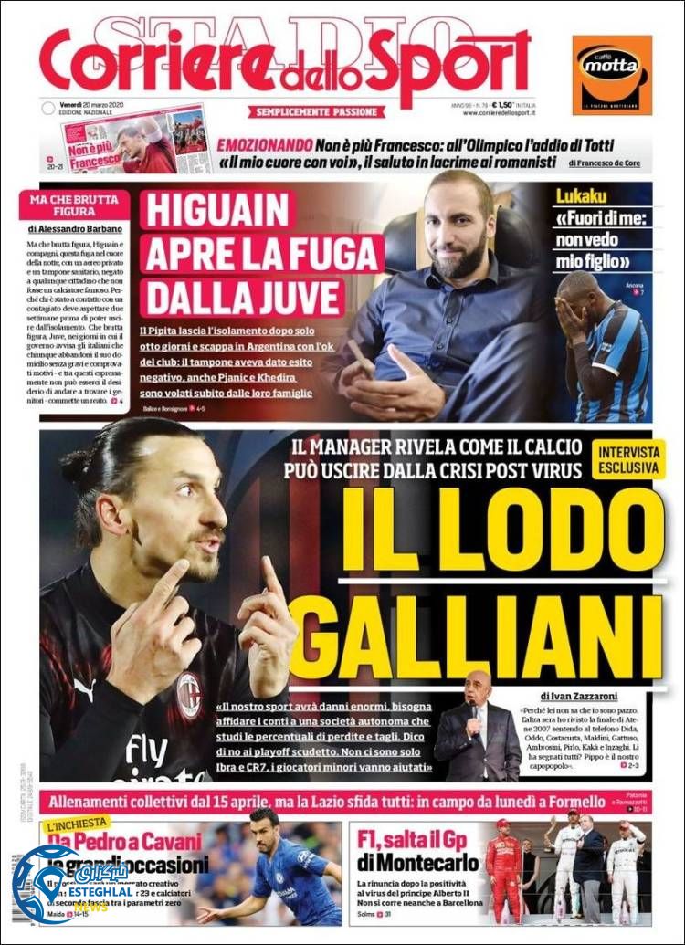 روزنامه ورزشی کوریره دلو اسپورت جمعه 1 فروردین 1399