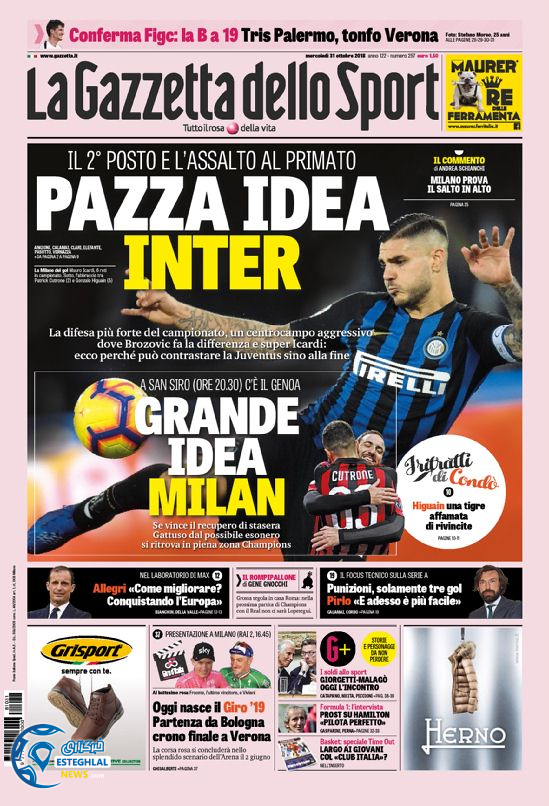 روزنامه ورزشی گاتزتا دلو اسپورت چهارشنبه 9 آبان 1397