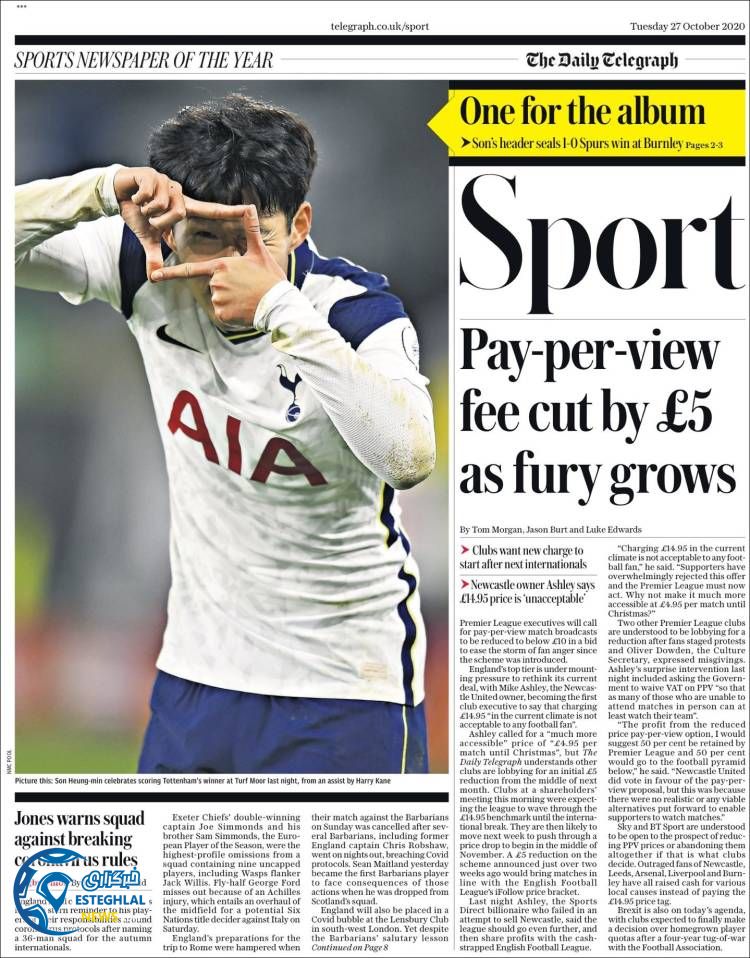 روزنامه ورزشی تلگراف اسپورت سه شنبه 6 آبان 1399