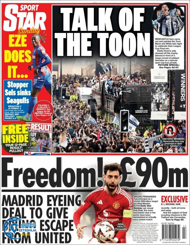 روزنامه  ورزشی استار اسپورت یکشنبه 10 فروردین 1404 