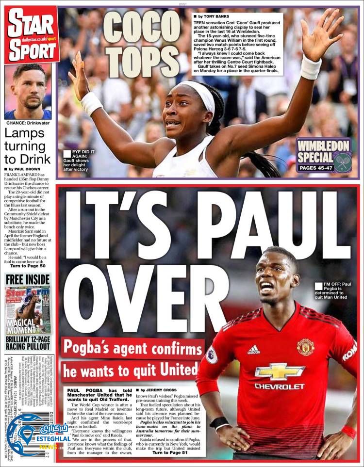 روزنامه ورزشی استار اسپورت شنبه 15 تیر 1398 