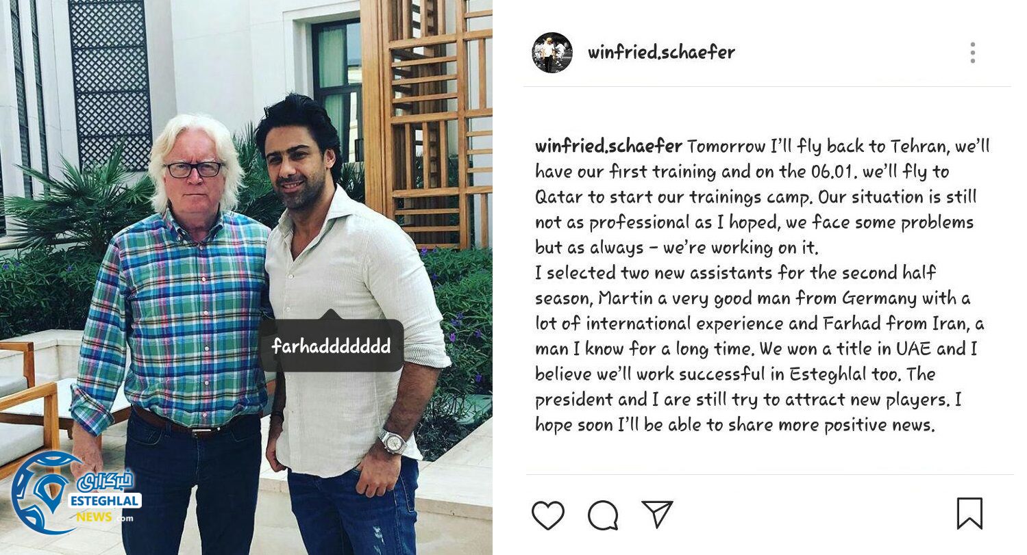 پست اینستاگرامی شفر در مورد مجیدی