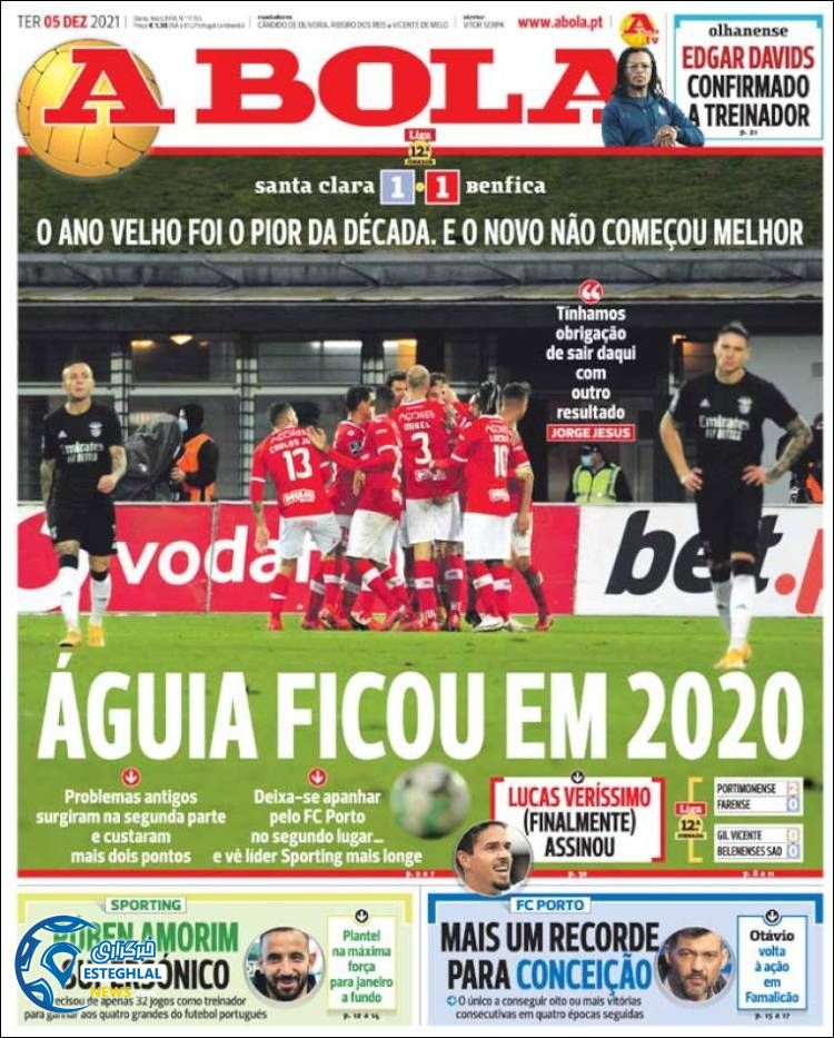 روزنامه ورزشی آبولا سه شنبه 16 دی 1399