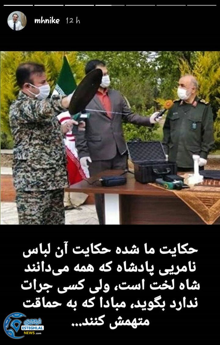 محمد حیرانی