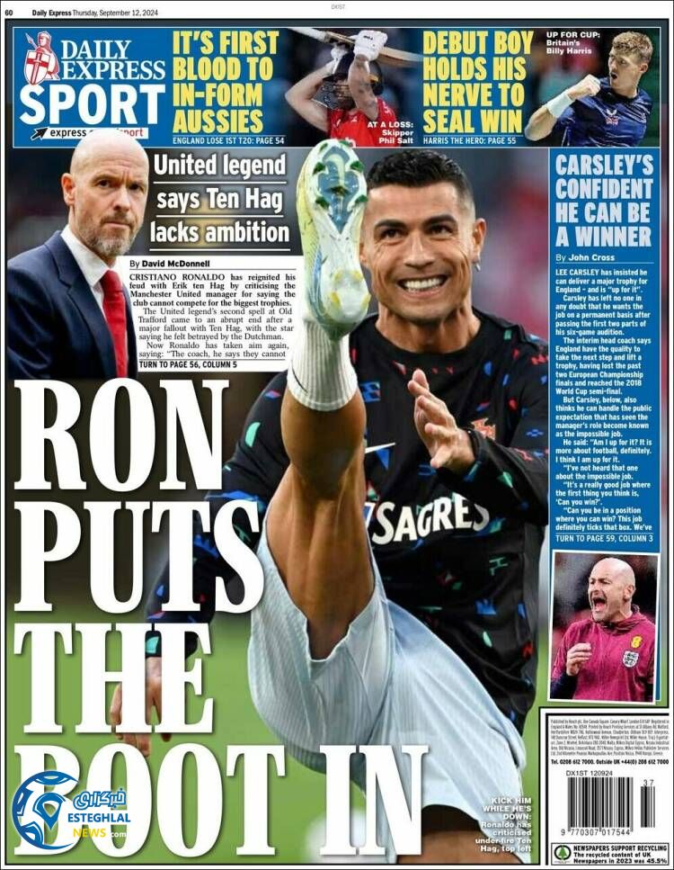 روزنامه  ورزشی اکسپرس اسپورت پنجشنبه 22 شهریور 1403 