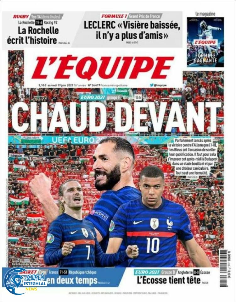 روزنامه ورزشی اکیپ شنبه 29 خرداد 1400