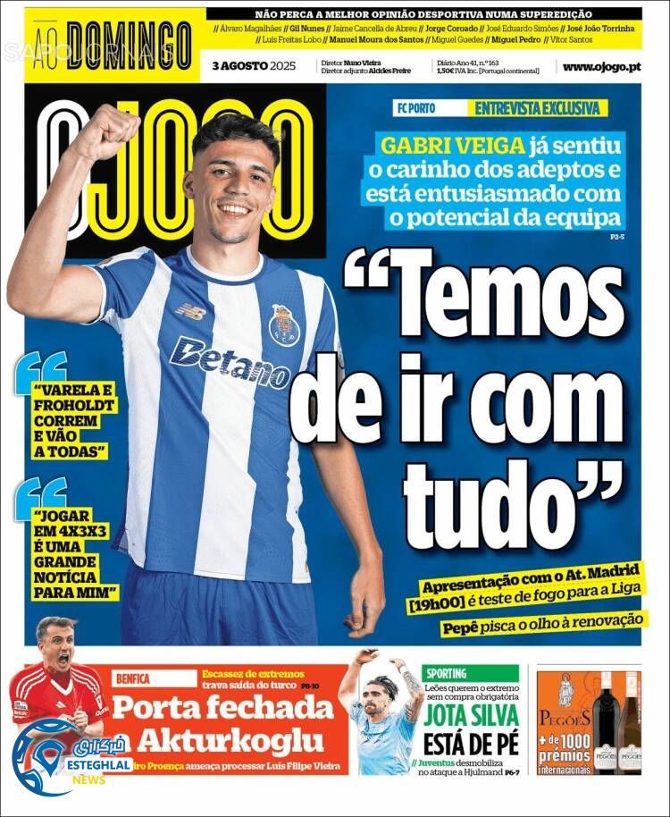 روزنامه ورزشی اوجوگو یکشنبه 12 مرداد 1404  