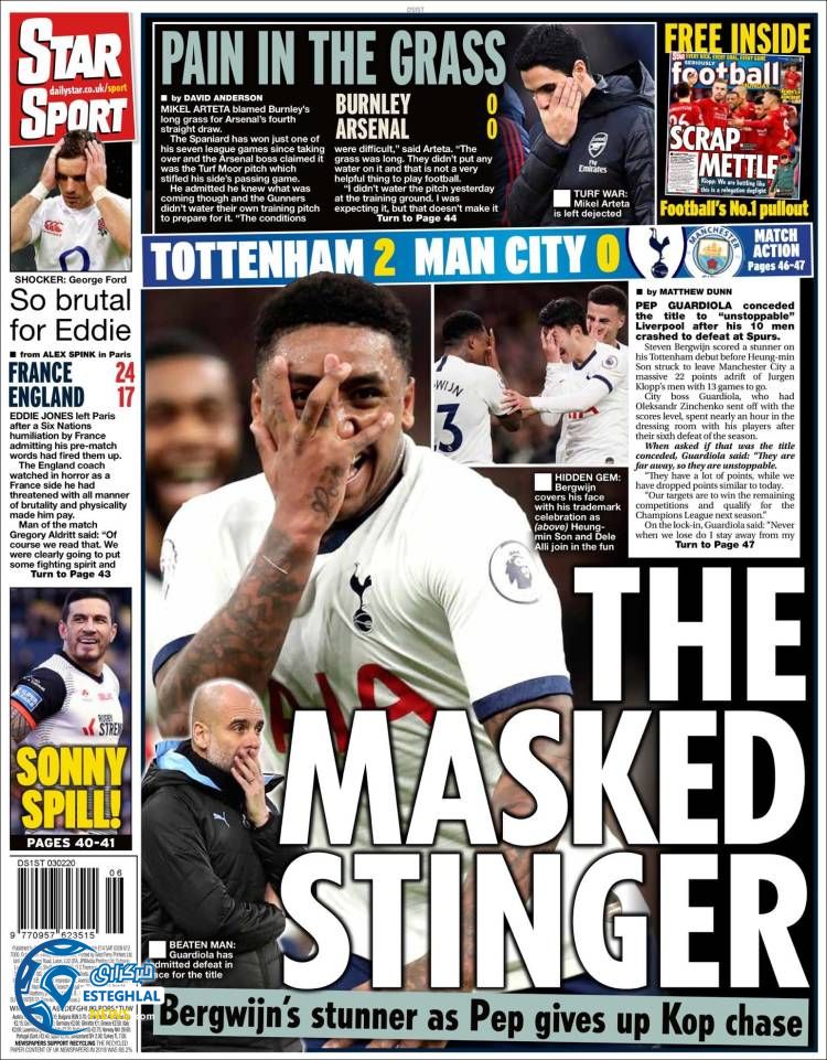 روزنامه ورزشی استار اسپورت دوشنبه 14 بهمن 1398