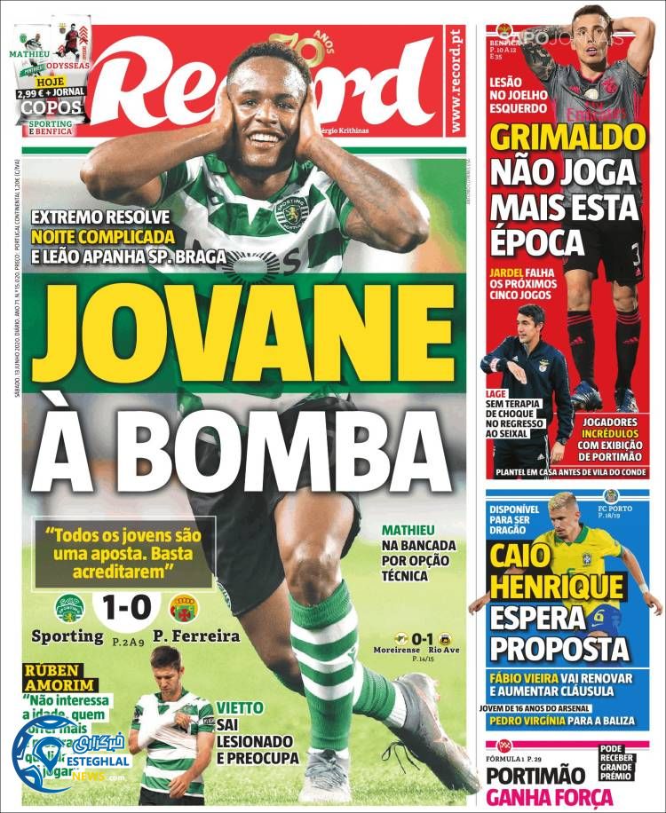 روزنامه ورزشی رکورد شنبه 24 خرداد 1399