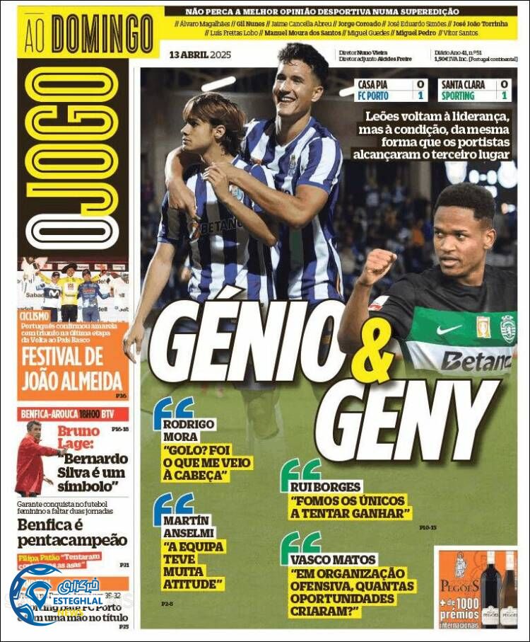 روزنامه ورزشی اوجوگو یکشنبه 24 فروردین 1404   