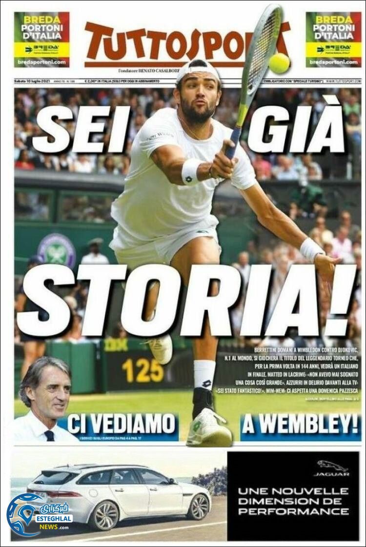 روزنامه ورزشی توتو اسپورت شنبه 19 تیر 1400