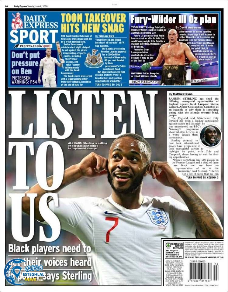 روزنامه ورزشی اکسپرس اسپورت سه شنبه 20 خرداد 1399