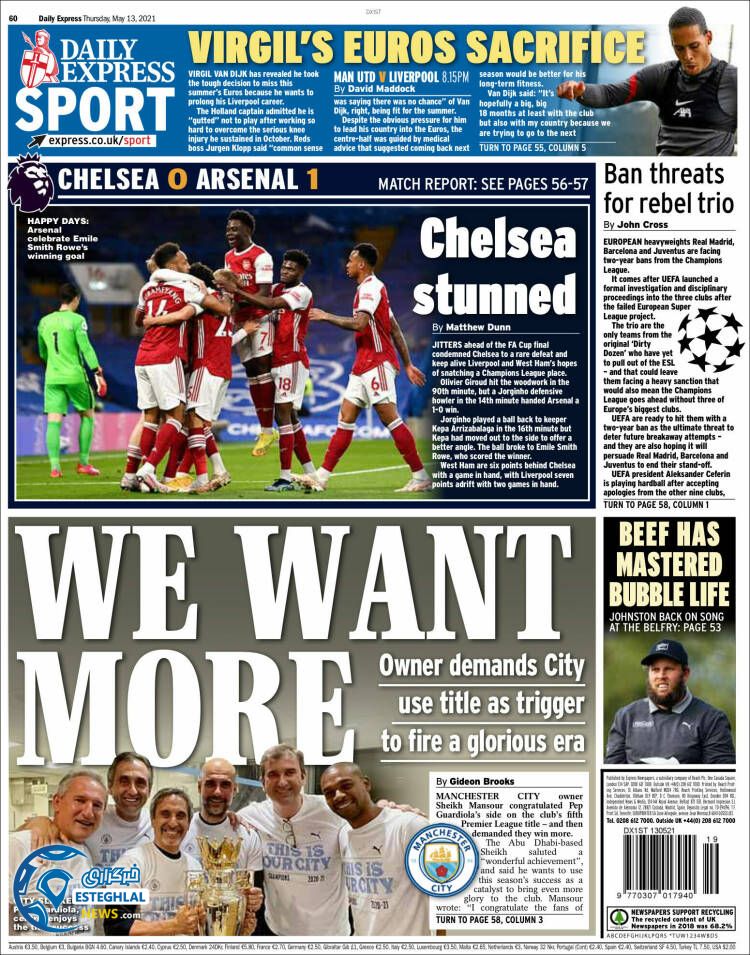 روزنامه ورزشی اکسپرس اسپورت پنجشنبه 23 اردیبهشت 1400