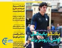 ادامه مطلب...