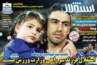 ادامه مطلب...